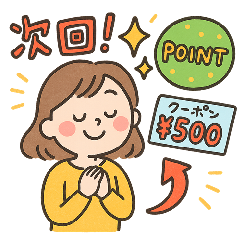 イメージイラスト