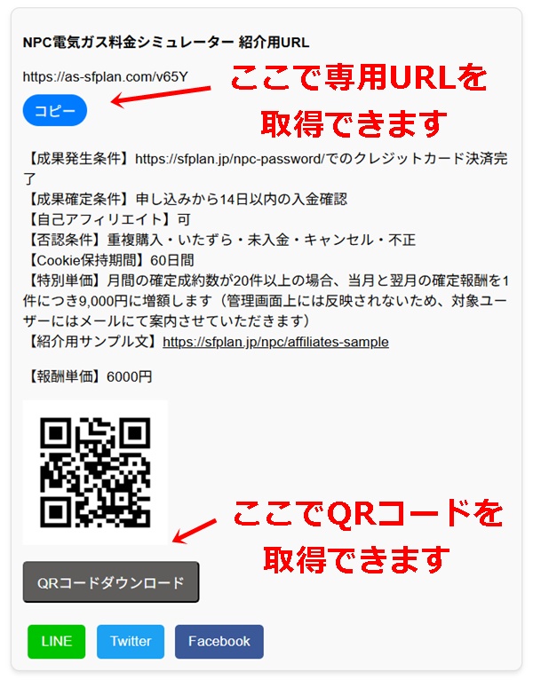 解説