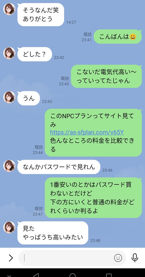 解説