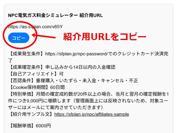 解説