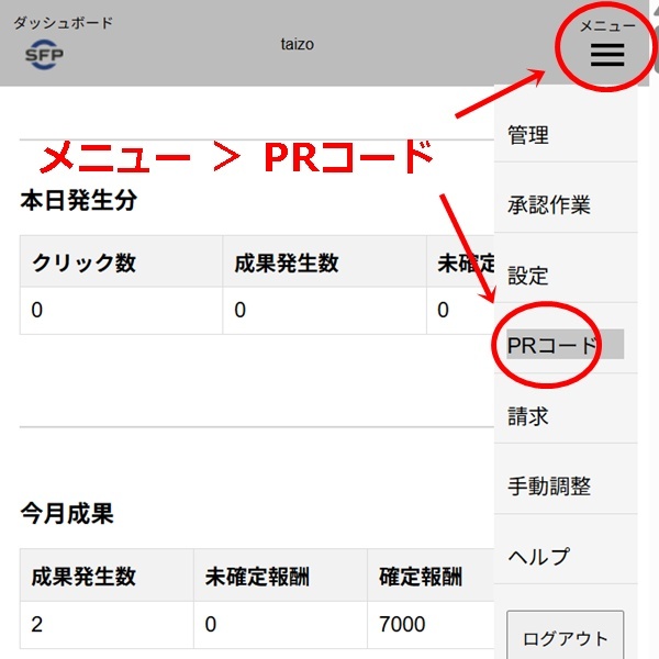 解説