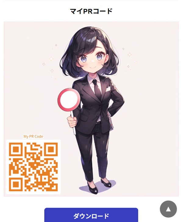 解説