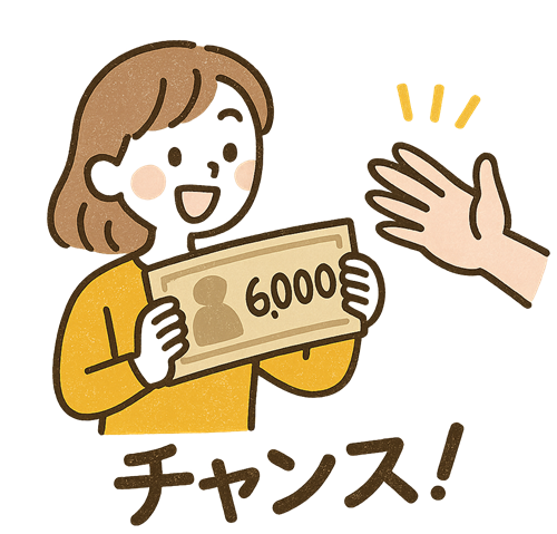 イメージイラスト