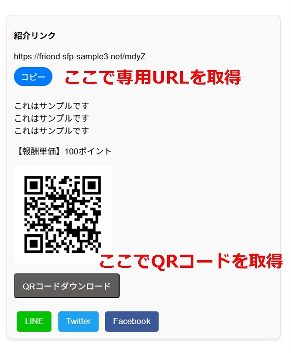 解説