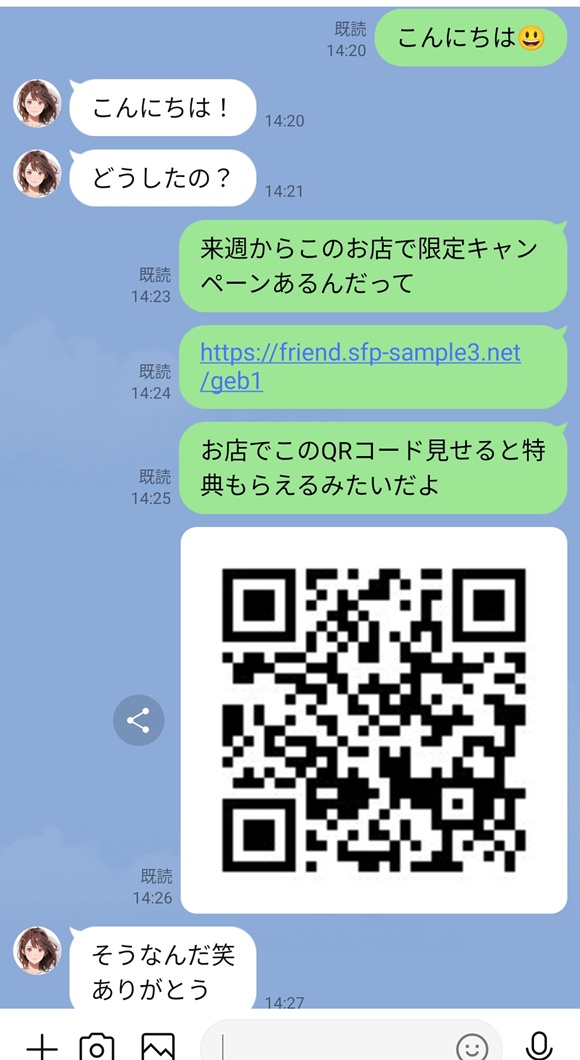 解説