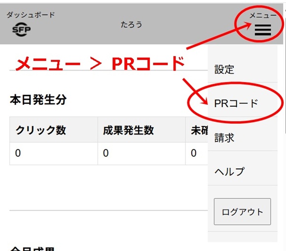 解説