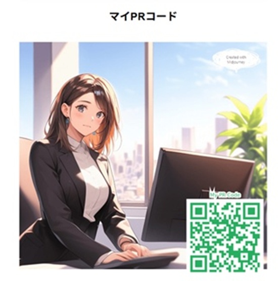 解説